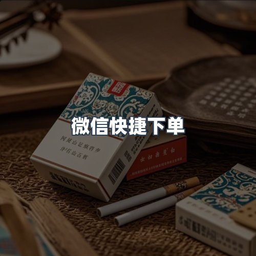 服务优势